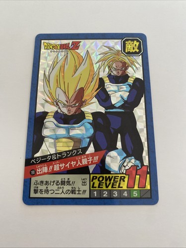 Carte dragon ball - carte, z