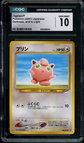 Pokemon cgc gem mint - 10,