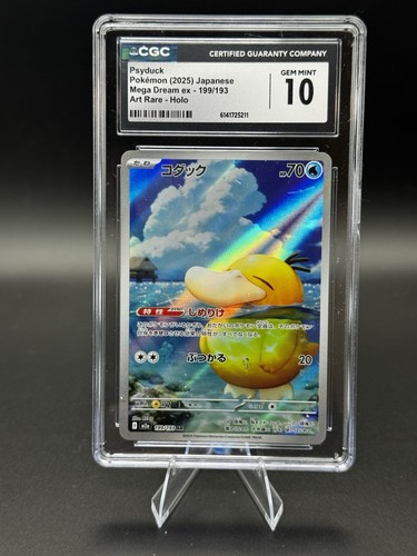 2025 pokémon psyduck - psyduck, ex