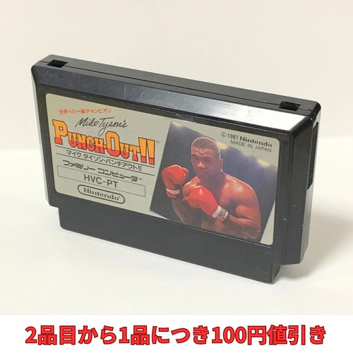 Nintendo mike tyson - mike, tyson's