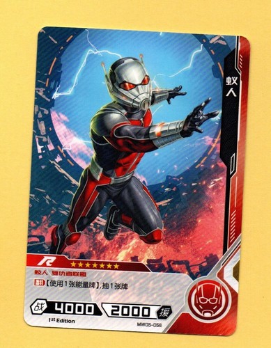 Marvel hero battle ant man - hero, ant-man