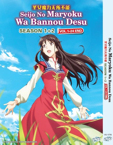 Dvd anime seijo maryoku wa - seijo,