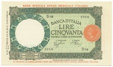 50 LIRE CAPRANESI LUPA CAP