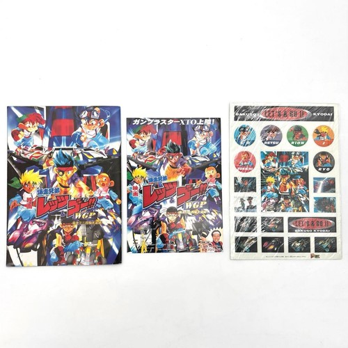 Let wgp mini - go,