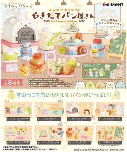 Sumikko gurashi panetteria - sumikko,