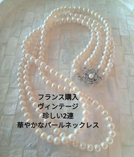 Collana vintage francese - , di