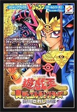 Strategy Guide PS Table Game