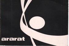 Ararat - AA.VV. (Vanni