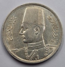 Egitto 10 piastres Qirsh