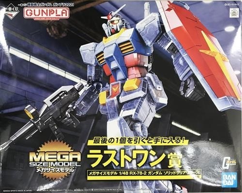 Banpresto mobile suit gundam - banpresto,