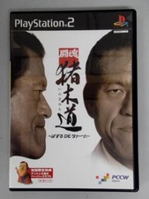 PS2 Sony Playstation 2 Toukon