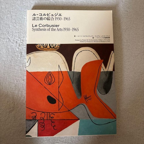 Corbusier the comprehensive - the,