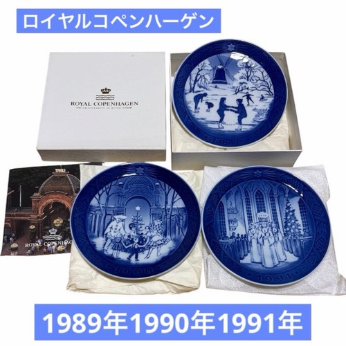 Set piatti royal - royal, copenhagen