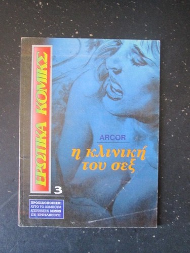 Erotica comics fumetto - comics,