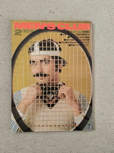 Men club feb 1973 magazine - 1973,