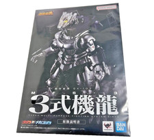 Modellino Soul of Chogokin