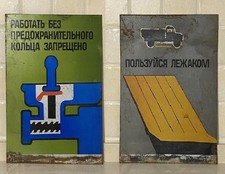 Cartelli Industriali vintage d'epoca originali Vietato