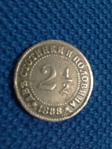 1888 moneta bulgaria 2 - 1888, _
