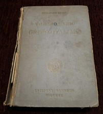 VOCABOLARIO GRECO-ITALIANO- GEMOLL - Numerato! (n. 274) SANDRON 1953
