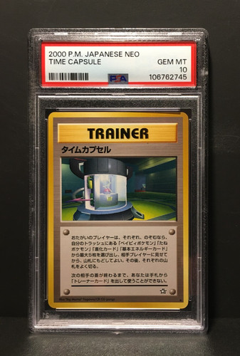 2000 time capsule oro - capsule, |