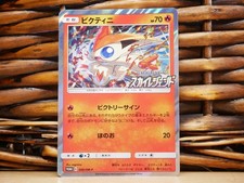 Pokemon pick your japanese - pick,