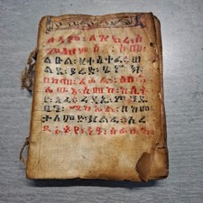 Antico Manoscritto Etiope