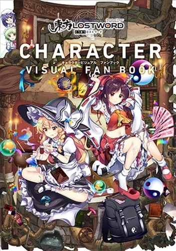 Touhou lostword personaggio - touhou,