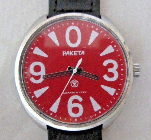 Orologio raketa cccp grande - orologio,