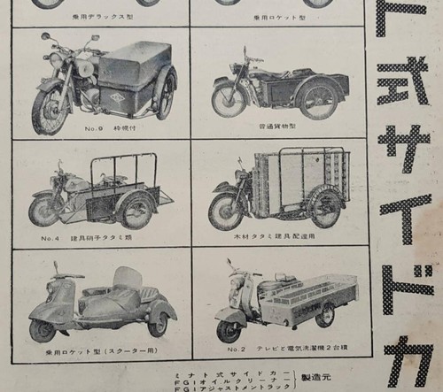 1960 honda silver pigeon - honda,