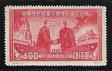 Chine 1950 yvert - yvert, 866