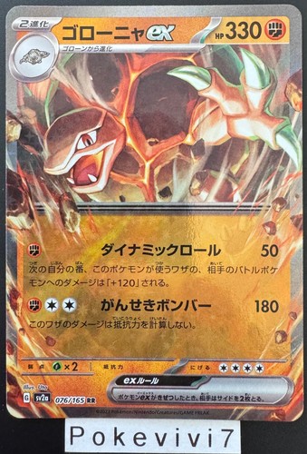 Carte pokemon golem grolem - pokemon, /