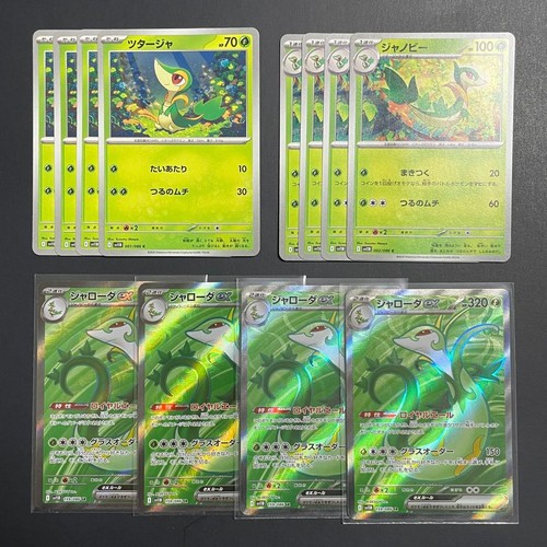 Jaroda evolution line - jaroda,