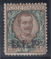 ITALIA - BLP Buste Lettere Post.  Sass n.12 cv 6000$ Firmato Diena +Fiecchi MNH**
