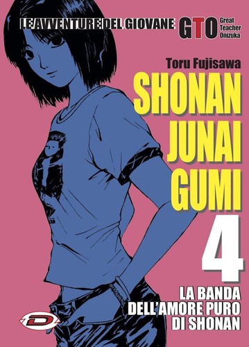 Gto shonan junai - shonan,