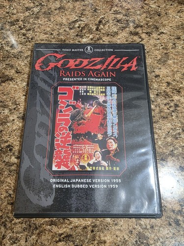 Godzilla raids again - raids,