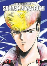 Toru Fujisawa Shonan Junai