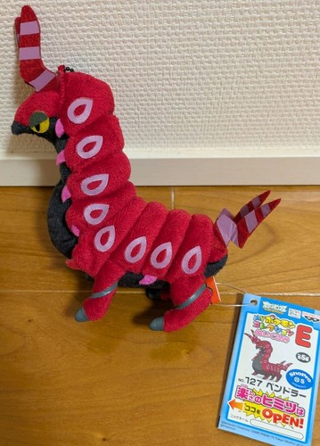 Peluche scolipede pokémon - peluche,