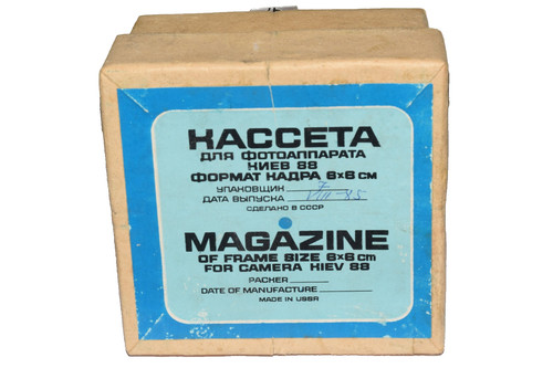 Rivista film back - film, 6x6