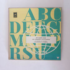 Corso Lingua Russa Russo