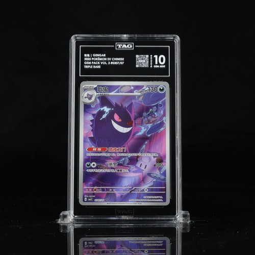 Tag gengar 307 confezione - tag, 10