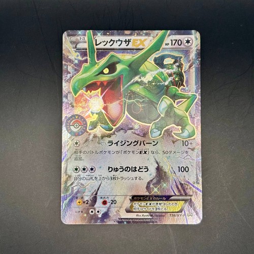 Rayquaza 158 p pokèmon - ex, 158/xy-p