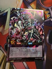 Yugioh duello corsa drago - di,