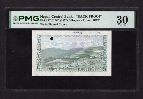 Nepal rupees p17p - 5,