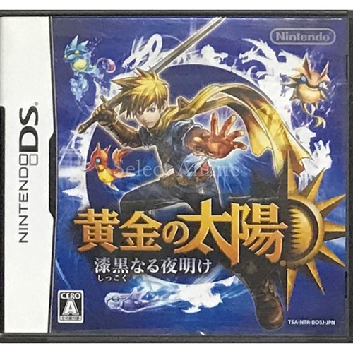 Golden sun dark - dark, dawn
