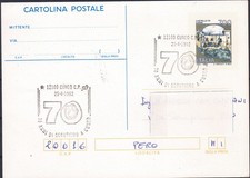 C221 Cartolina postale 10.2.92