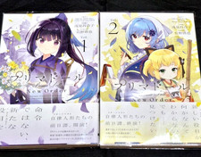 Prima Doll: New Order Vol.1-2