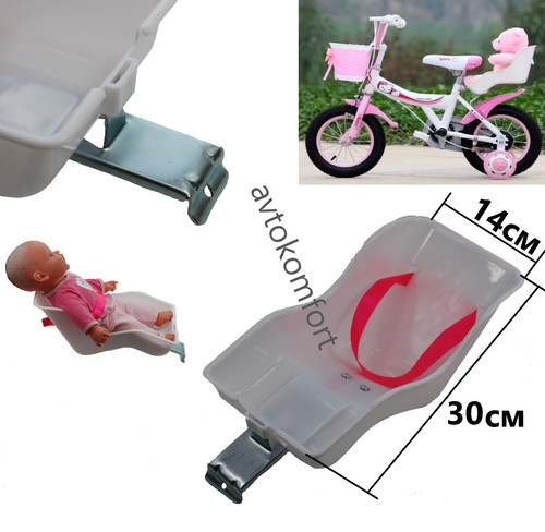 Seggiolino per bambole - seggiolino,