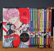 Amon side manga di - b-side, yuki