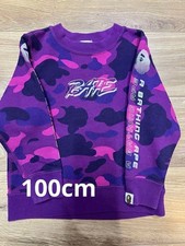 Felpa mimetica viola BATHING