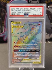 Pokemon Reshiram & Charizard